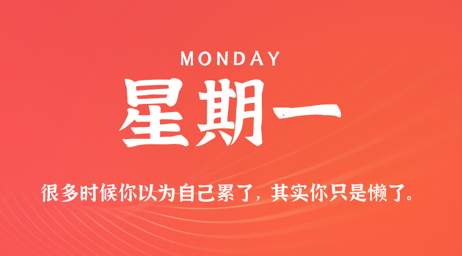 iSunny2u.com 每天60秒读懂事件