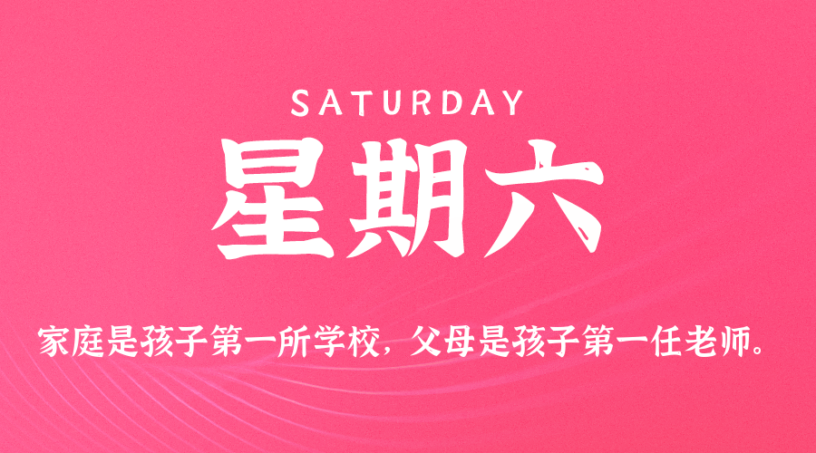 【无言说】2025-11-01 每天60秒读懂世界!