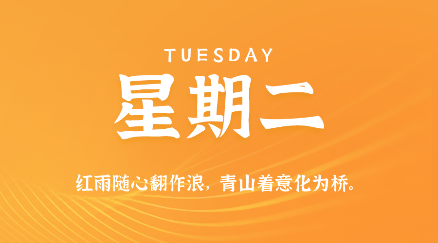 【无言说】2025-11-18 每天60秒读懂世界!