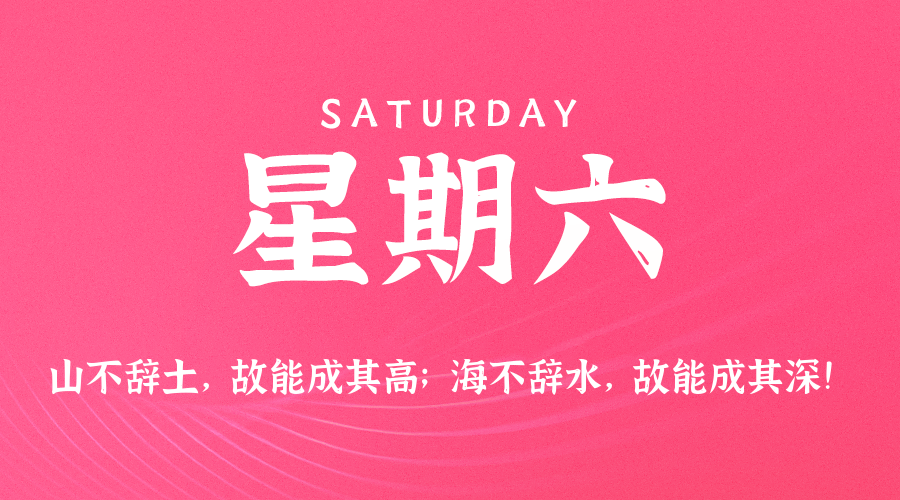 iSunny2u.com 每天60秒读懂事件