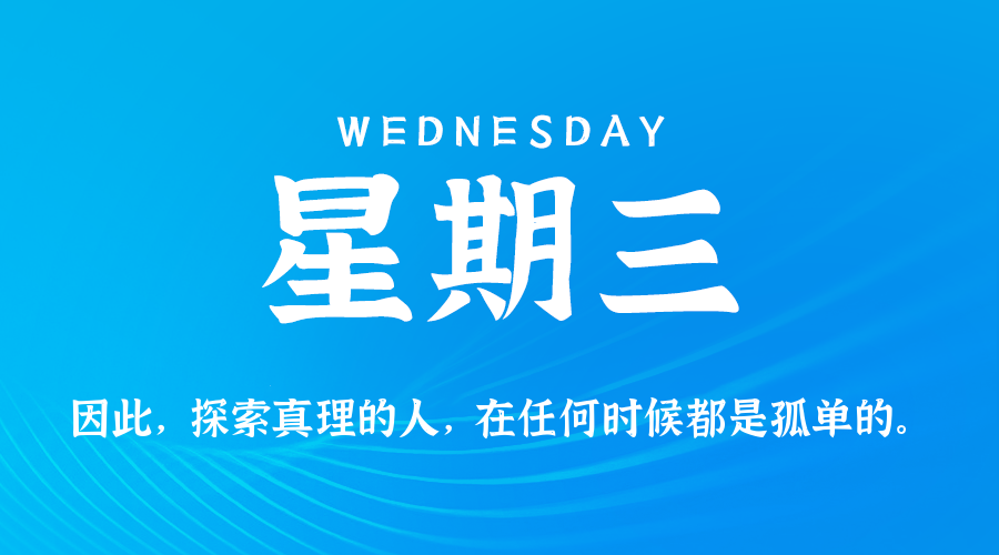 iSunny2u.com 每天60秒读懂事件