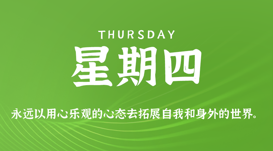 2025年12月11日新闻早讯,每天60s读懂世界-趣奇资源网-第3张图片 2025年12月11日新闻早讯,每天60s读懂世界-趣奇资源网-第3张图片