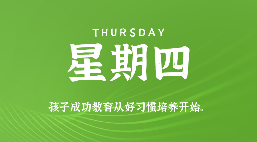 iSunny2u.com 每天60秒读懂事件