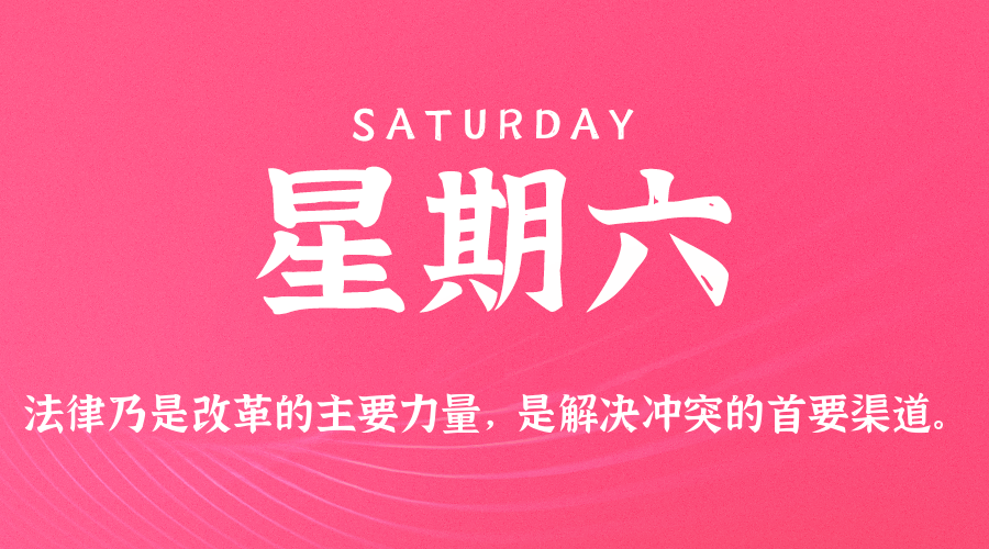 【无言说】2025-12-27 每天60秒读懂世界！