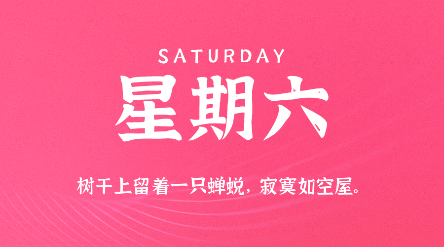 iSunny2u.com 每天60秒读懂事件