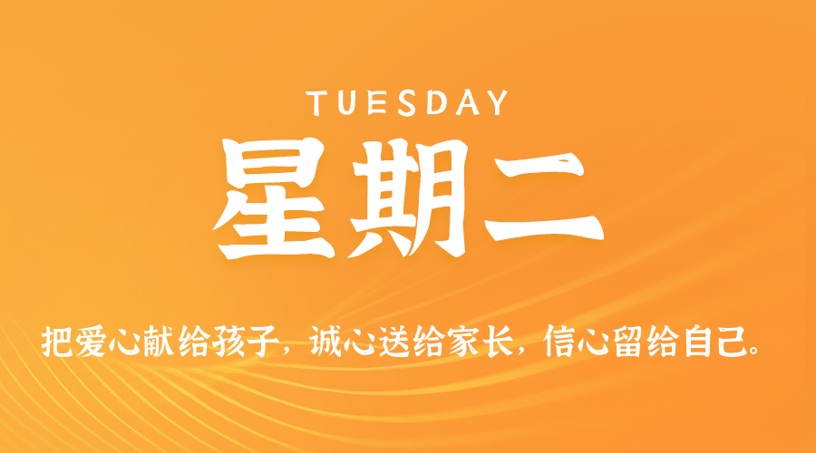 【无言说】2026-01-20 每天60秒读懂世界！