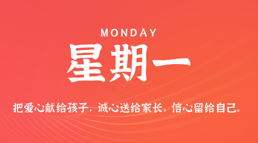 【无言说】2026-02-02 每天60秒读懂世界！