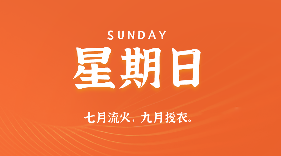 【无言说】2026-03-15 每天60秒读懂世界!