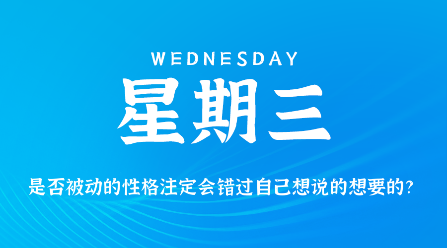 新闻早早报Array